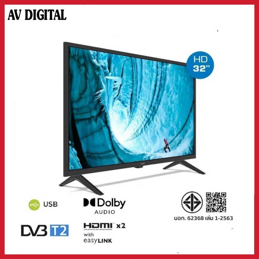 ทีวีแอลอีดี 32 นิ้ว PHILIPS (HD, LED, DIGITAL TV) 32PHT5019/67
