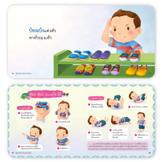 นิทานป๋องแป๋ง เลือกเล่มได้ หนังสือเด็กที่ขายดีที่สุด Best seller ทุกปก หนังสือสำหรับเด็กเสริมEF พัฒนาทักษะทางสังคม