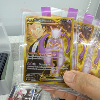 มิวทู ex ของแก๊งร็อกเกต UR 186/138 sv10sT การ์ดโปเกม่อน Poke…