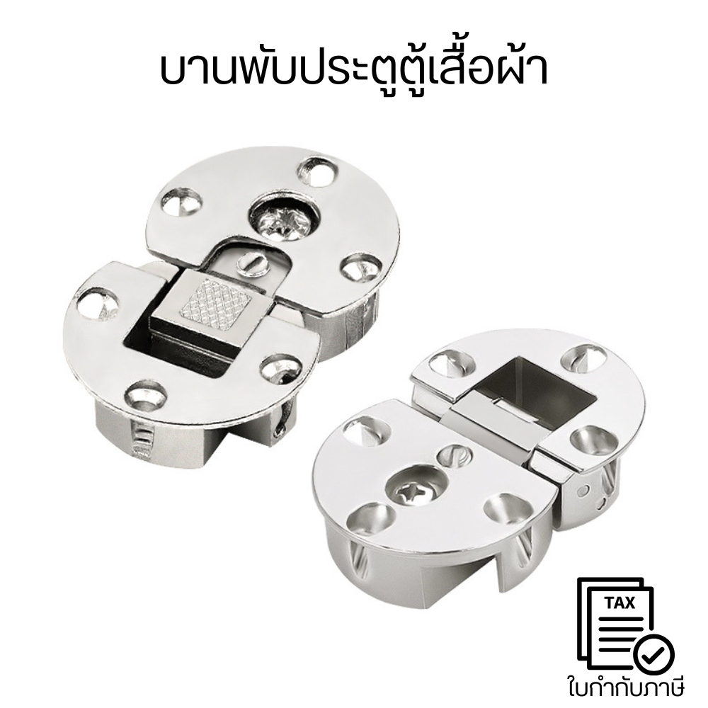 บานพับประตูตู้เสื้อผ้า บานพับถ้วยแบบฝังไซน์ฝังเข้าไปในบานประตูและโครงตู้ ทำให้มองไม่เห็นบานพับจากภายนอก