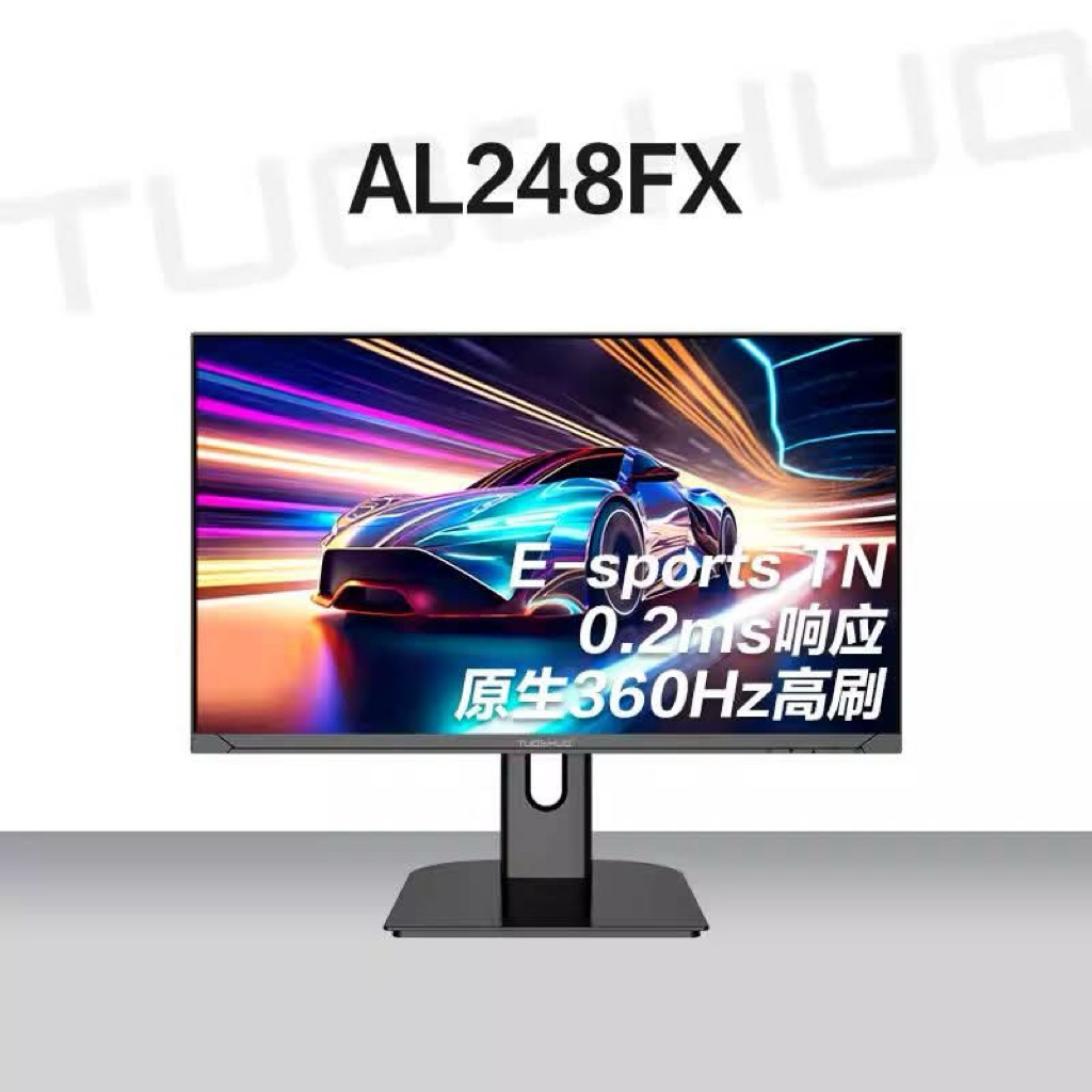 จอเกมมิ่ง Tuoshuo AL248FX 360hz TN