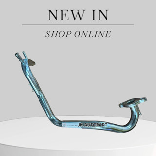 ท่อแป๊บราวน้ำ รหัส 21022-EB70A NISSAN NAVARA D40 ยี่ห้อ SAK …