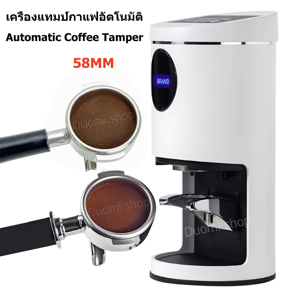 เครื่องแทมป์กาแฟอัตโนมัติ Automatic Coffee Tamper 58 mm หน้าจอปุ่มกด กำหนดแรงกดได้ตั้งแต่ 10-30 กก