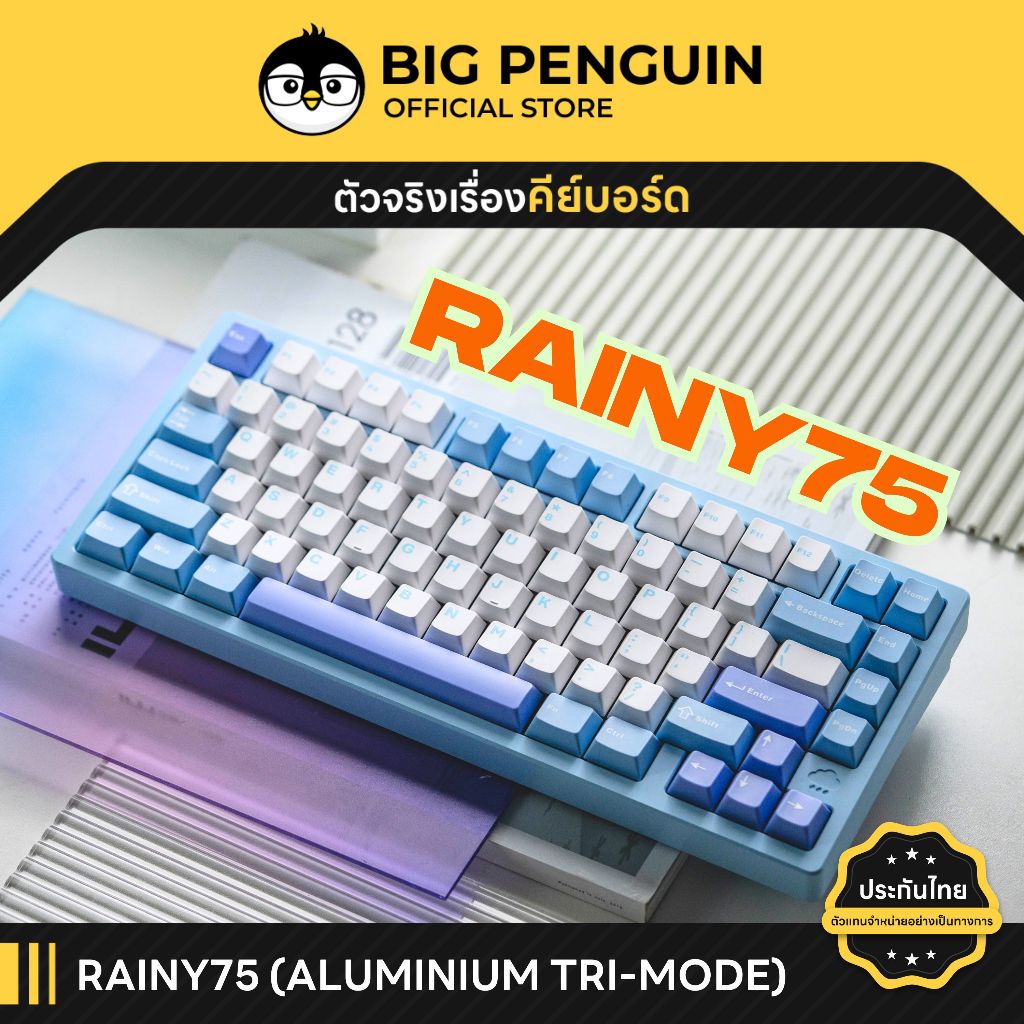 [โค้ดคุ้มลด20%] Rainy 75 Wobkey Aluminium คีย์บอร์ด 75% เคสอลูมิเนียม  Bluetooth Wireless Mechanical
