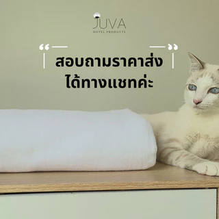 JUVA ผ้าขนหนูโรงแรม ผ้าเช็ดตัว 16 ปอนด์ Cotton100% ขนาดใหญ่ (30*60 นิ้ว)