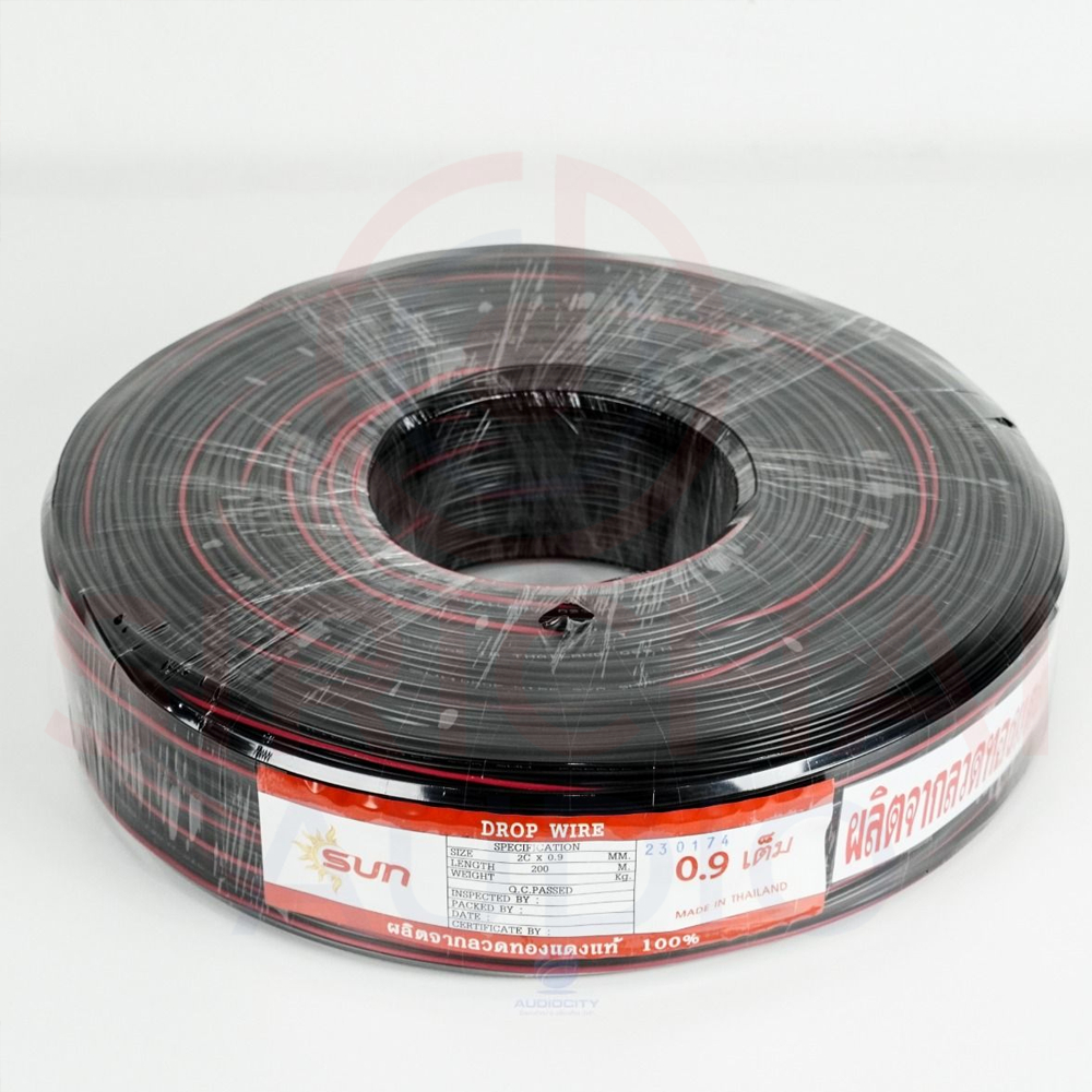 สายดร็อบวายน์ SUN รุ่น 2x0.9 ทองแดงแท้ (200เมตร) ดรอบวายมีสายสลิง Speaker Cable Drop wire
