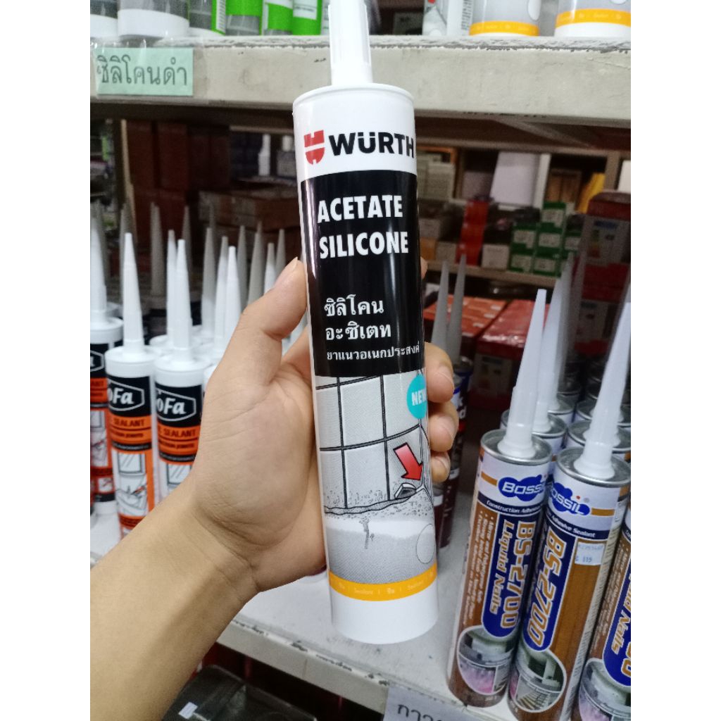 ซิลิโคนกันน้ำสีขาว (WURTH) ซิลิโคนอย่างดี