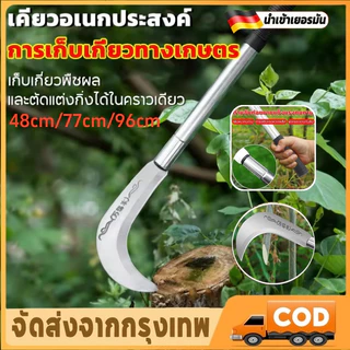 【นำเข้าเหล็ก】มีดตัดหญ้ามอร์น, เคียว, เคียวแมงกานีส, มีด, มีดเหล็กแมงกานีส, เคียว, เคียวตัดแต่ง, เคียวหญ้า, มีดแมงกานีส
