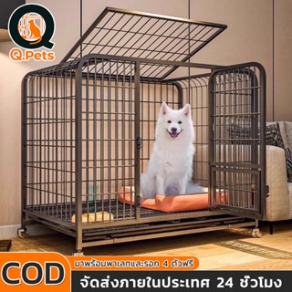 กรงสุนัข กรงสัตว์เลี้ยง กรงสุนัขใหญ่ เสริมตัวหนา กรงหมา เหมา…