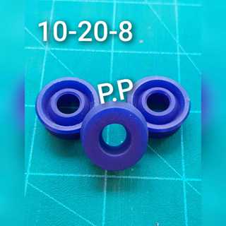 ซีลน้ำ/ซีลไฮดรอลิค UN 10-20-8  จำนวน 3 ชิ้น