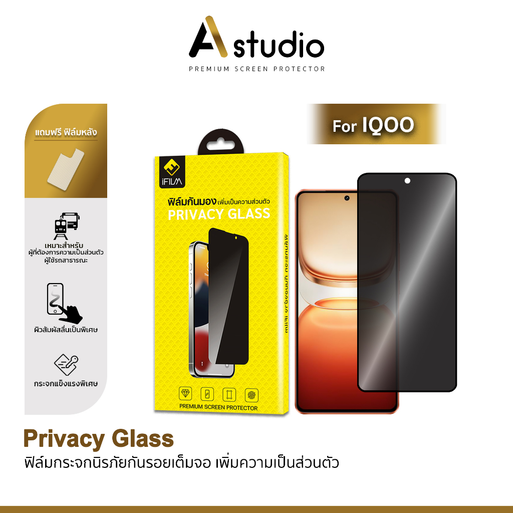 🏅iFilm ฟิล์มกันมอง Privacy For iQOO 15 R iqoo12 iqoo13 iqooneo10 Z9 Z7 ฟิล์มกระจก กันรอย กันเสือก ฟิ