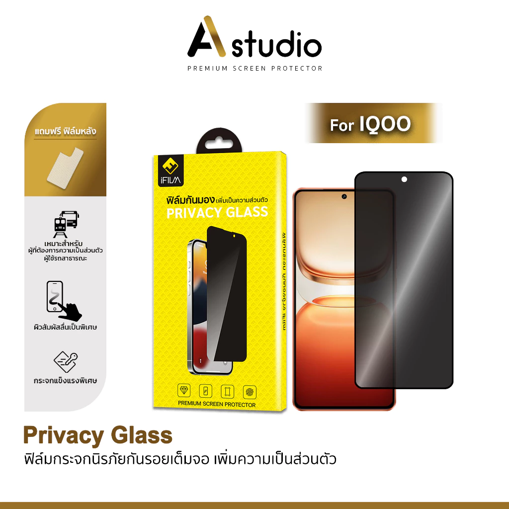 🏅iFilm ฟิล์มกันมอง Privacy For iQOO 15 R iqoo12 iqoo13 neo10 Z11 Z9 Z7 ฟิล์มกระจก กันรอย กันเสือก ฟิล์มส่วนตัว VIVO ไอคู