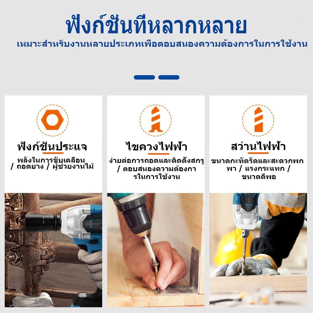 MAKITA ประแจไฟฟ้า 699V ประแจไฟฟ้าไร้สาย คุณภาพสูง บล็อกแบต แบต2 ก้อน ประแจไฟฟ้า 520N.แรงบิดสูง มีความแข็งแกร่ง Wrench - รูปที่ 7