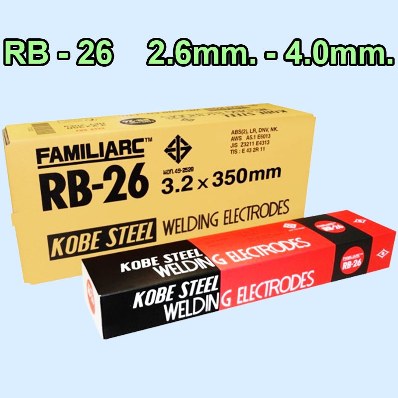 RB-26 2.6 mm.(2Kg./Pack) RB-26 3.2 mm.(5Kg./Pack) RB-26 4.0 mm.(5Kg./Pack) ลวดเชื่อมไฟฟ้า ″KOBE″