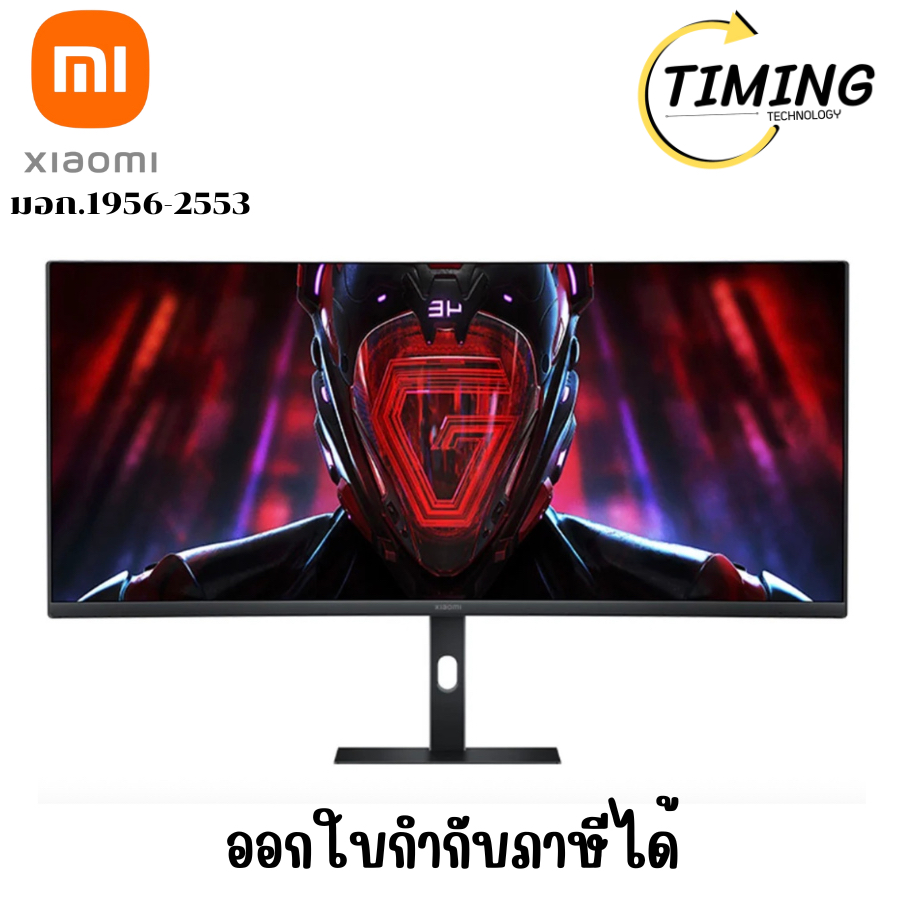 XIAOMI GAMING  G34WQI (รุ่น XMI-ELA5454EU ) ขนาด 34 นิ้ว(จอมอนิเตอร์) เช็คสินค้าก่อนสั่งซื้อนะคะ