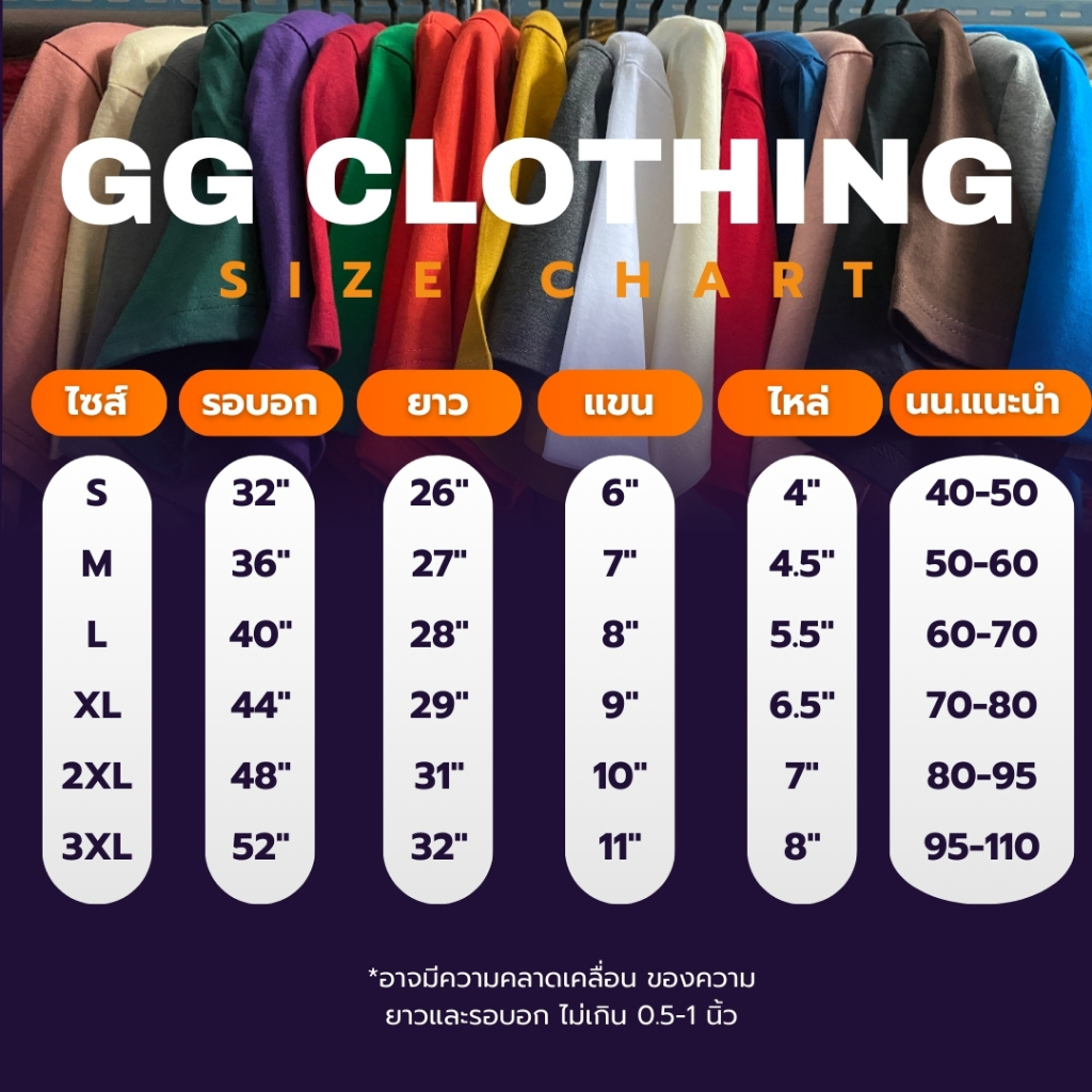 GG CLOTHING BKK *เสื้อยืดคอวี* (สีขาวคอวี)  เเขนสั้น ผ้า cotton 100% c20 เนื้อหนา - รูปที่ 2