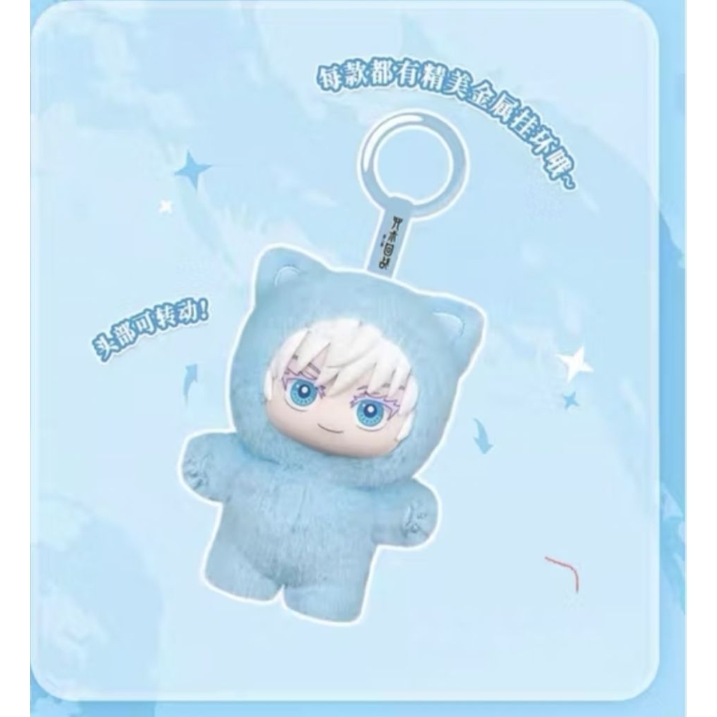 📌 พวงกุญแจ jujutsukaisen ของแท้ 📮📦 (ใช้โค้ดได้ ) - รูปที่ 5