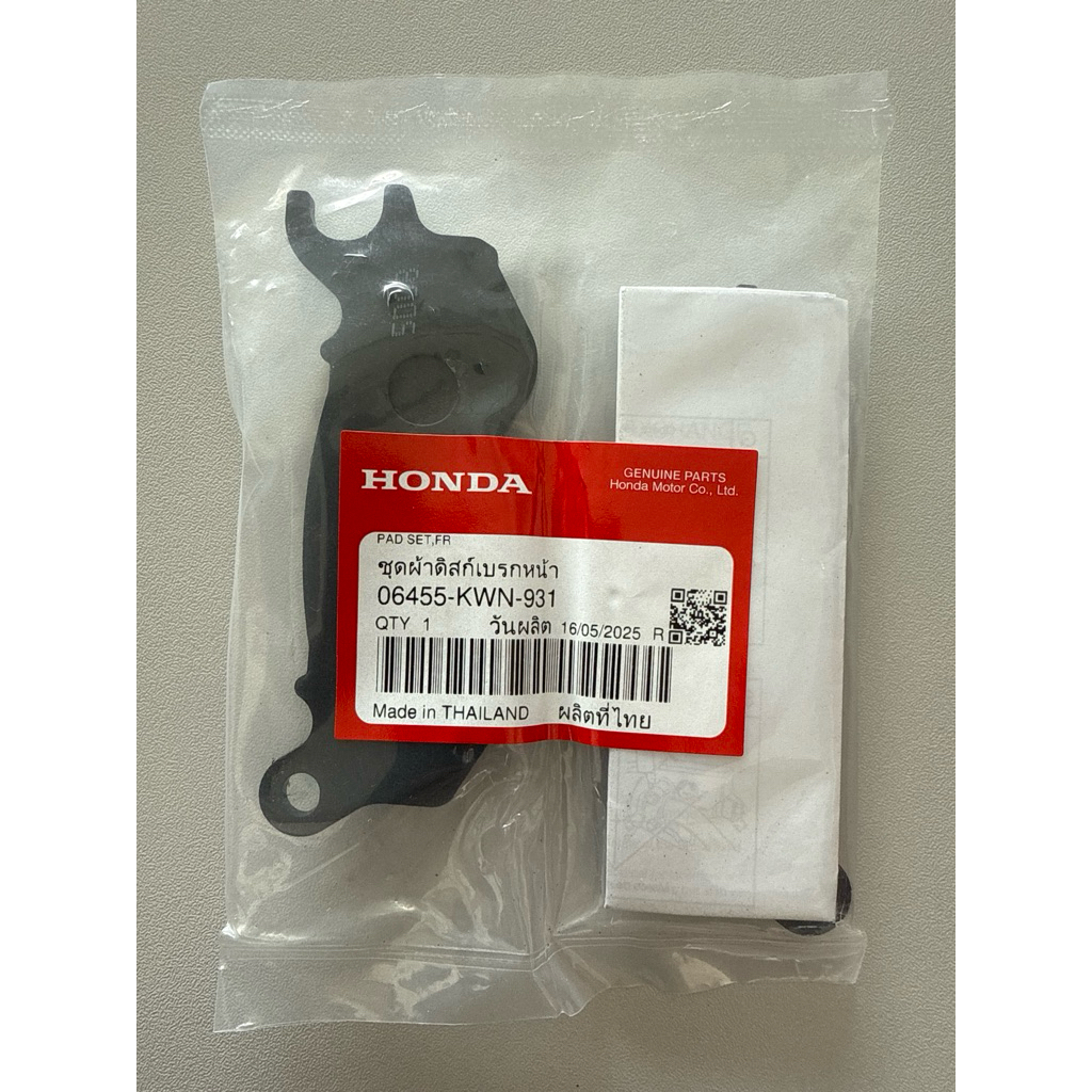 ผ้าเบรกหน้า แพ็คเกจล่าสุด! (แท้ศูนย์ HONDA 100%)  Pcx 125  เทียบใส่ Pcx 150 2012-2017 Zoomerx ตัว Combi brake