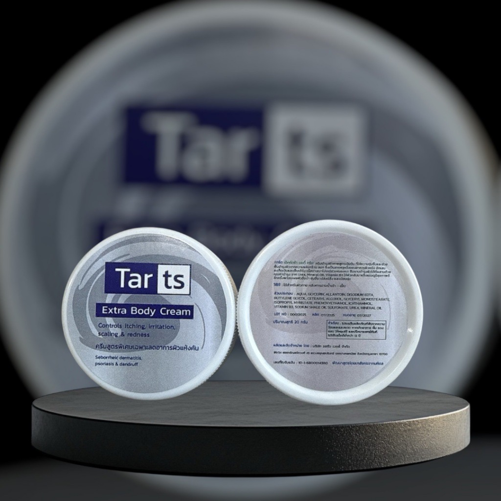 ขายดี!! TARts Extra Body Cream (20 g.)ทาร์ตครีมทาผิวกายสูตรเข้มข้นสำหรับ สะเก็ดเงิน,เซ็บเดิร์ม,ผิวหนังอักเสบ,คัน,ลอก แดง