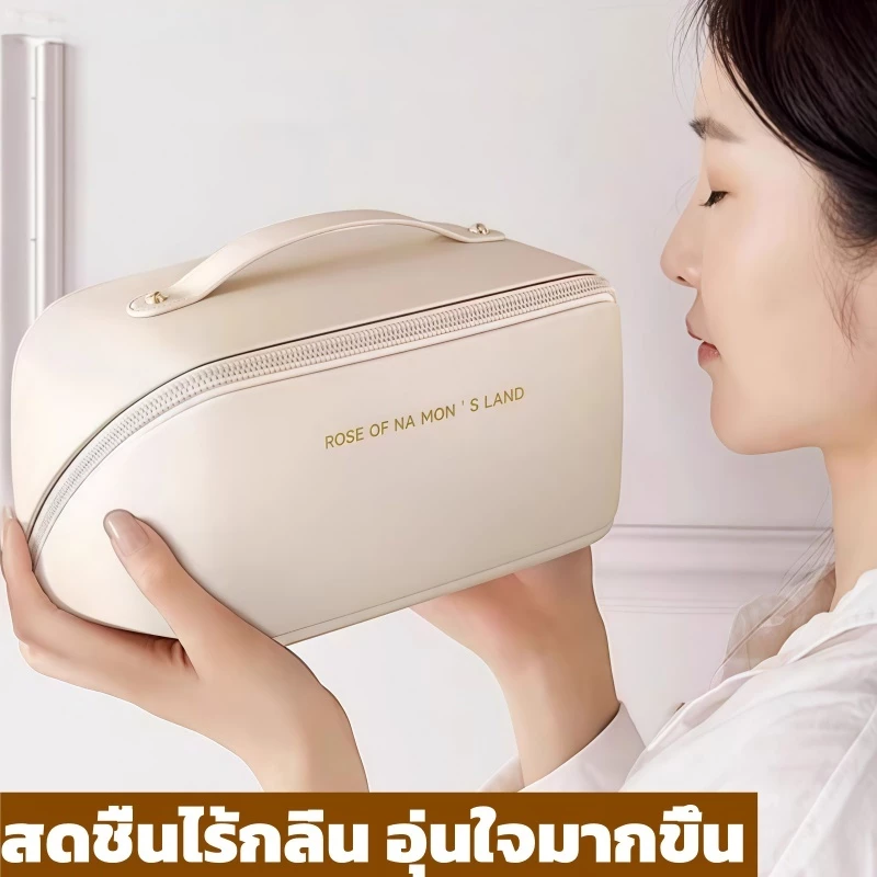 กระเป๋าเครื่องสำอางค์ PU ดีไซน์คลาสสิก กระเป๋าจัดระเบียบ พกพาง่าย ความจุใหญ่ กันน้ำ มีหลายสี thumbnail 5