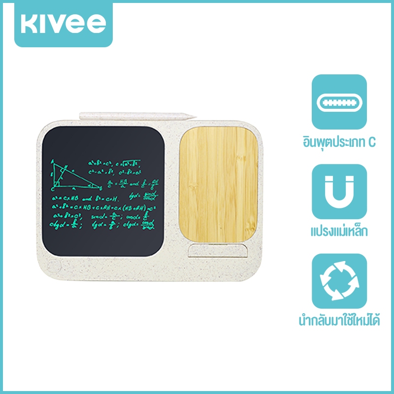 KIVEE Wireless charger เครื่องชาร์จ + ที่วางโทรศัพท์มือถือ เครื่องชาร์จเร็ว 15W เครื่องชาร์จไร้สาย