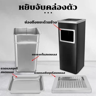 แข็งแรง ทนทาน ถังขยะสแตนเลส ทรงกระบอกสูง พร้อมที่เขี่ยบุหรี่ จุขยะได้มาก สแตนเลส 20 ลิตร