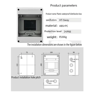 กล่องใส่เบรกเกอร์ ตู้เปล่า ตู้คอนซูมเมอร์ กันน้ำ IP65 5 ช่อง HT-5Way