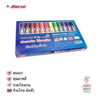 Horse ปากกาเคมี 2หัว ตราม้า HORSE ปากกาเคมี 12สี พร้อมส่ง
