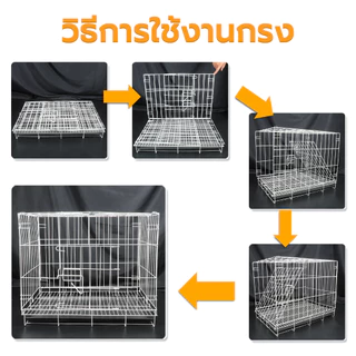Petus กรงสัตว์เลี้ยง กรงสัตว์พับได้ Pet cage ซี่กรงห่าง 4ซม. กรงสำหรับ สุนัข แมว หรือกระต่าย ขนาด 50 60 และ 70cm.
