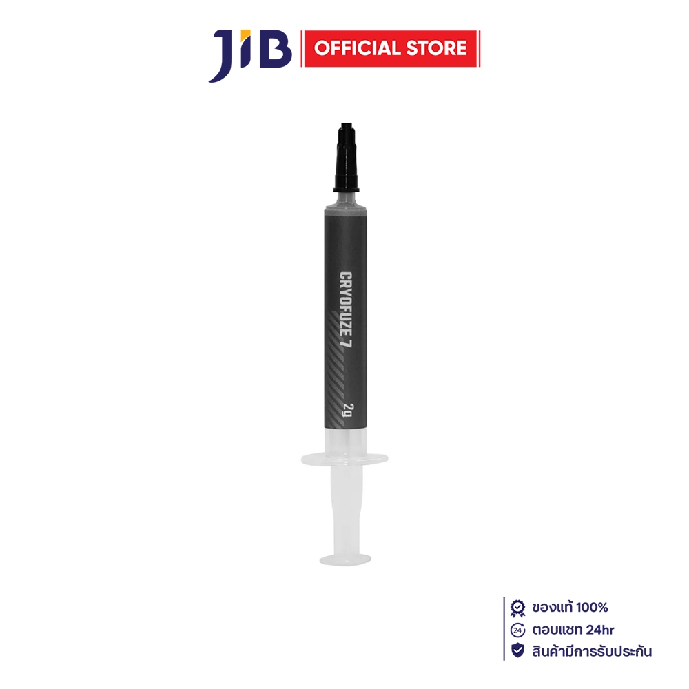 THERMAL GREASE (ซิลิโคน) COOLER MASTER CRYOFUZE 7 2G - GRAY MGZ-NDSG-N07M-R2
