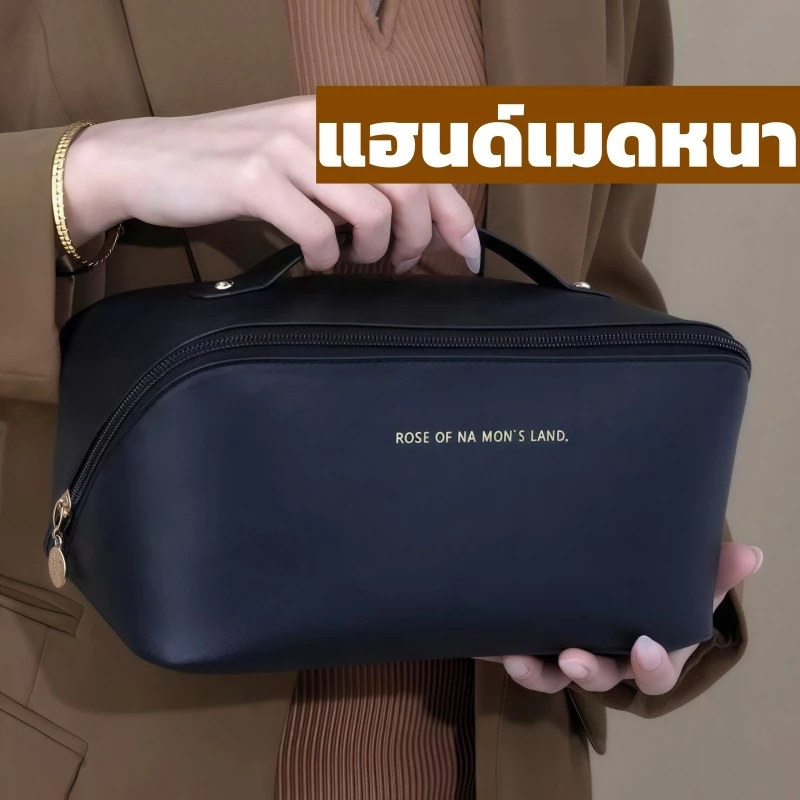 กระเป๋าเครื่องสำอางค์ PU ดีไซน์คลาสสิก กระเป๋าจัดระเบียบ พกพาง่าย ความจุใหญ่ กันน้ำ มีหลายสี thumbnail 8