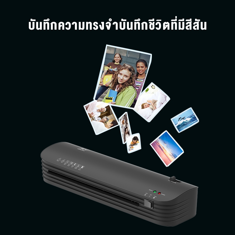 (NEW) เครื่องเคลือบกระดาษA4 รุ่นSL299 Laminator A4 เคลือบได้ A5 A6 มีโหมดร้อนและเย็น ABSป้องกันการ์ดติด - รูปที่ 7