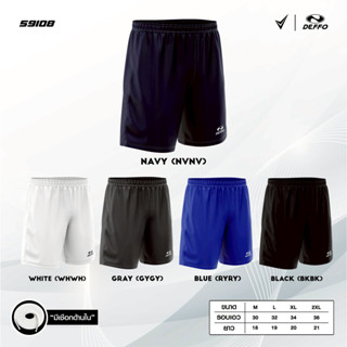 DEFFO กางเกงกีฬา ฟิตเนส & กางเกงออกกำลังกาย 59108