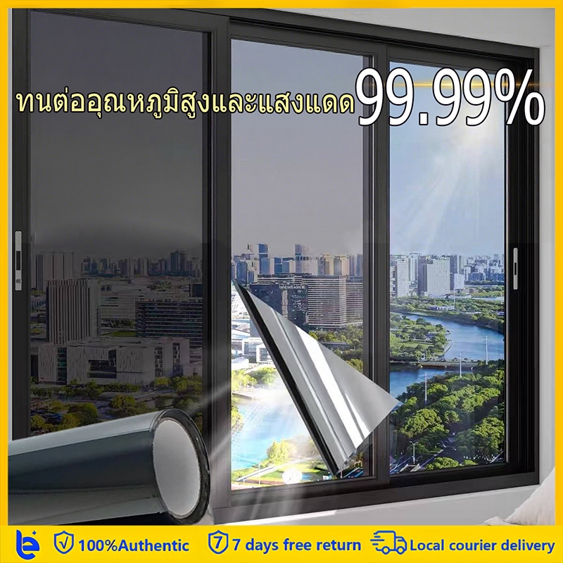 ฟิล์มติดกระจกบ้าน ฟิล์มปรอท ฉนวนกันความร้อน ป้องกันรังสีUV 99.9% ดูดซับไฟฟ้าสถิต ไม่ต้องใช้กาว ไม่ทิ้งคราบ ขนาด60*300ซม