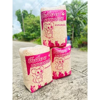 (พร้อมส่ง) ขี้เลื่อยรองกรง/รองนอน ขนาด2 KG. ธรรมชาติผลิตจากไม้สนขาว100% ยิ้งซื้อเยอะราคาสุดคุ้ม