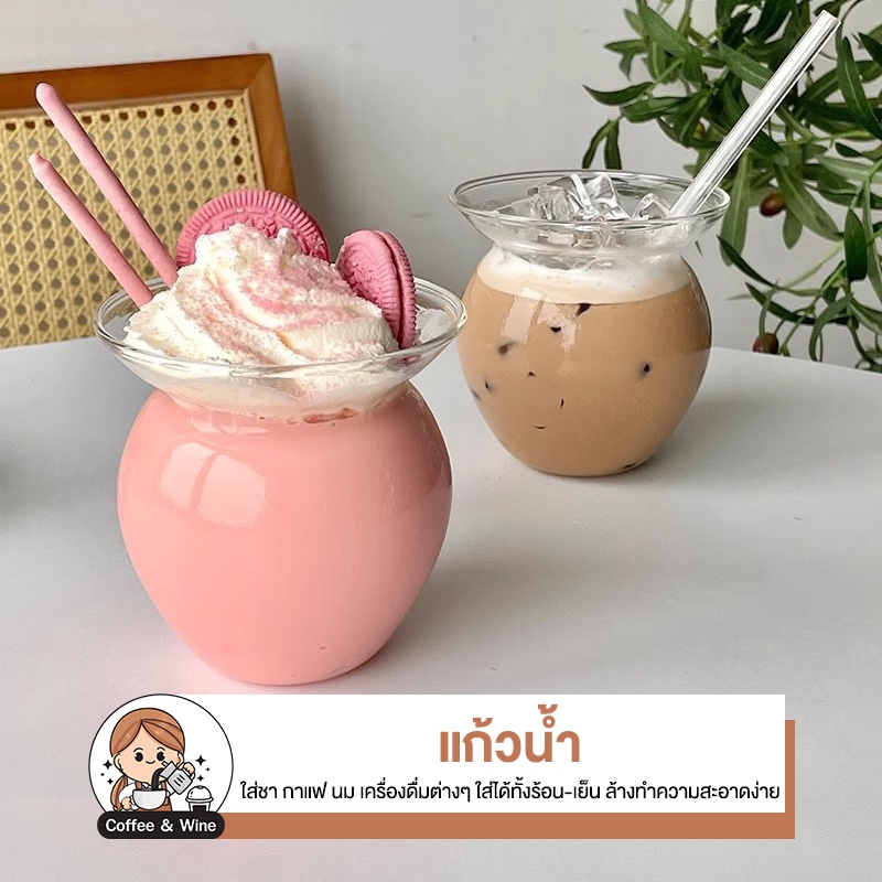 แก้วน้ำ ทรงกลม แก้วผลไม้ ชานมไข่มุก แก้วคริสตัล สีใส แก้วใส่กาแฟ โยเกิร์ต มินิมอล สไตล์คาเฟ่ น่ารักๆ