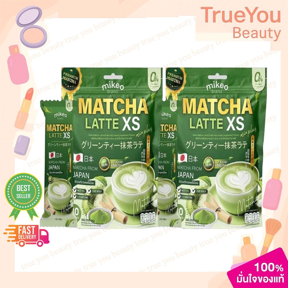 (2ห่อ)Mikeo Matcha latte XS มิเกว มัทฉะลาเต้ สูตรเข้มข้น ชาเขียวมัทฉะ 1ห่อ30ซอง