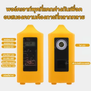 Power Box 300W แผงโซลาร์ 228000mAh แหล่งจ่ายไฟกลางแจ้ง Generator แคมป์ปิ้ง แหล่งจ่ายไฟแบบพกพา ฉุกเฉินกลางแจ้ง ของแท้100%