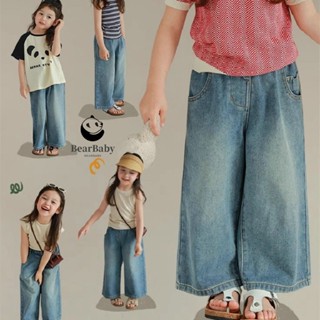 กางเกงยีนส์เด็กผู้หญิง กางเกงขากว้างเด็ก เอวยืด พร้อมส่ง ไซส…