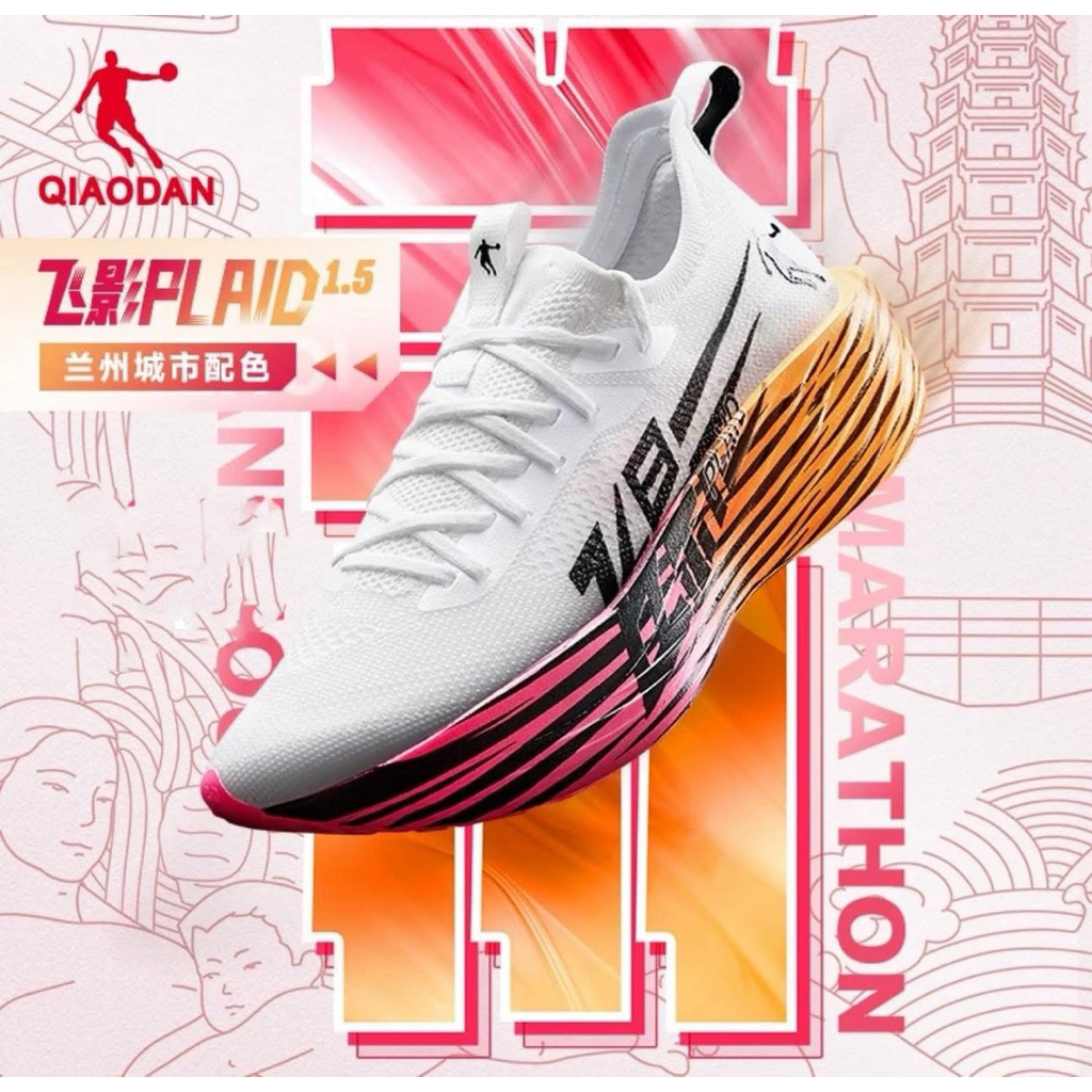 รองเท้าวิ่ง Qiaodan Feiying Plaid 1.5 ชาย มือ 2 สภาพใหม่ size 43