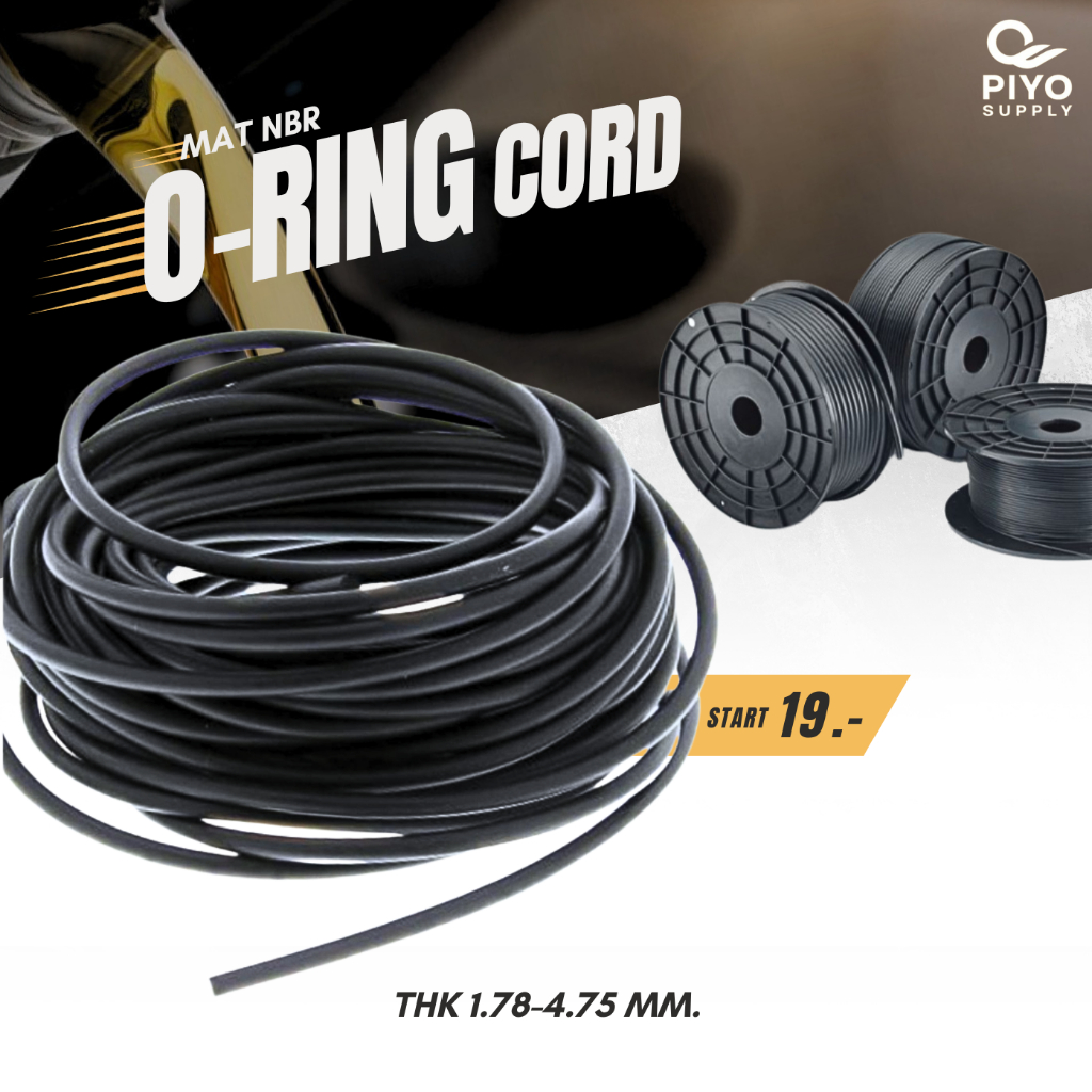 โอริงเส้น โอริงคอร์ด NBR ขนาด หนา 1.78 - 4.75 มม. ราคา / 1 เมตร โอริงเส้นตัน ยางโอริงน้ำมันตัน เส้นยางโอริงกลม แท้ 100%