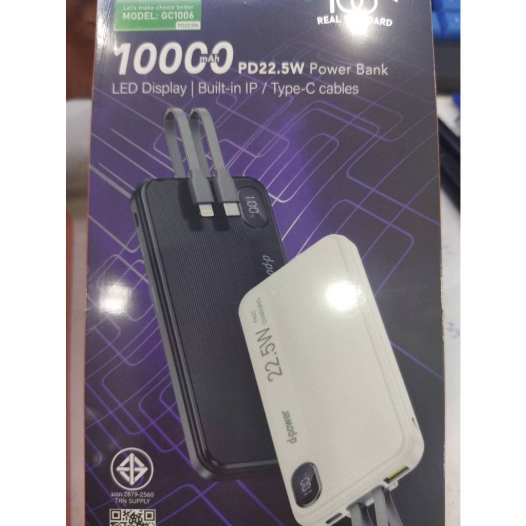 d-power gc1006 power bank
