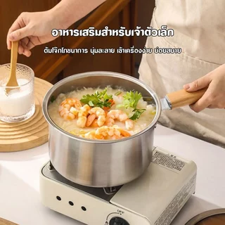316 สแตนเลส หม้ออุ่นนม วัสดุหนาพิเศษ หม้อทอดน้ำมัน พร้อมตะแกรงกรอง หม้อทำอาหารอเนกประสงค์ หม้ออเนกประสงค์