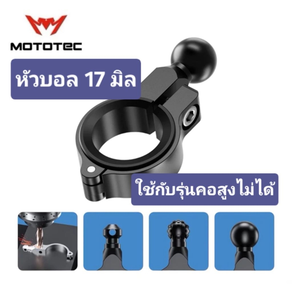 QD01 Spare Part อะไหล่ สำหรับที่จับโทรศัพท์มือถือมอเตอร์ไซด์ QD01 QD01 plus QD01 lite หัวบอล 17 มิล