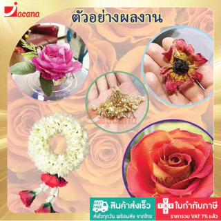 🌹ถูกที่สุด🌹 ซิลิก้าทราย 1 กิโล ครึ่งกิโล สำหรับทำดอกไม้แห้ง มาลัยบ่าวสาว ซิลิก้าทราย Silica gel สารกันชื้น ซองกันชื้น