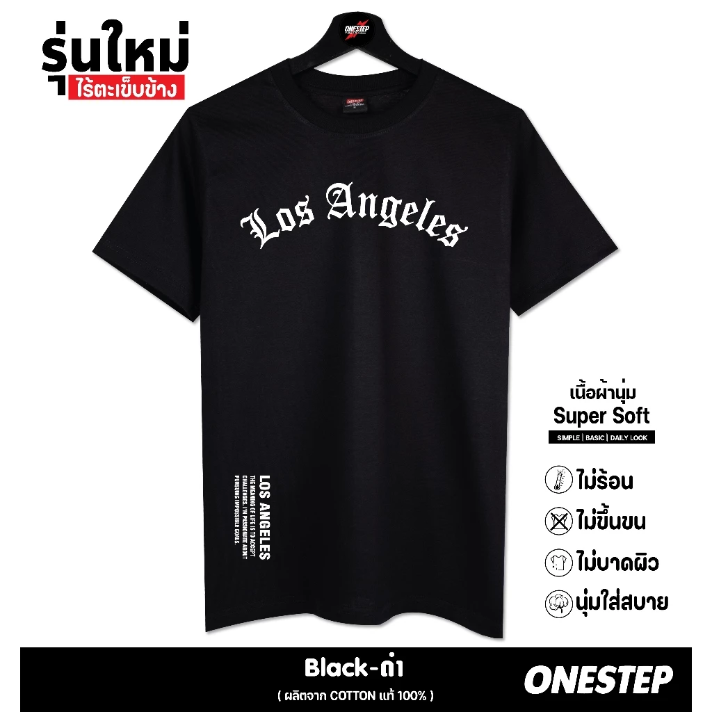 ผ้า cotton แท้ 100% [Super Soft] อย่างดี หนานุ่ม ใส่สบาย ไม่ร้อนลาย LOSANGLES and The meaning (no.273)