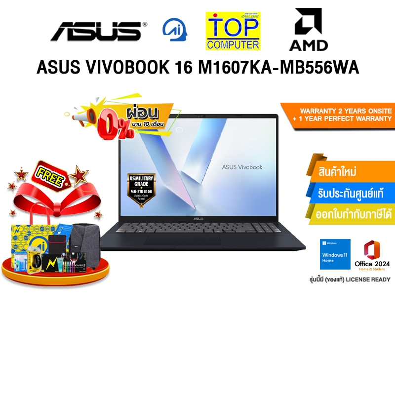 [ผ่อน 0% 10 ด.]ASUS VIVOBOOK 16 M1607KA-MB556WA /Ryzen AI 5 330/ประกัน 2 Years Onsite + 1 Year Perfe