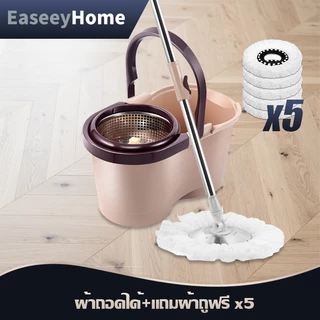 EaseeyHome แถมฟรีผ้า8ผืน Spin Mop ชุดถังเขียว! ถังปั่น + ชุดไม้ม็อบถูพื้น แถม8ผืนผ้าไมโครไฟเบอร์ ด้ามปรับระดับได้ ใช้ง่า