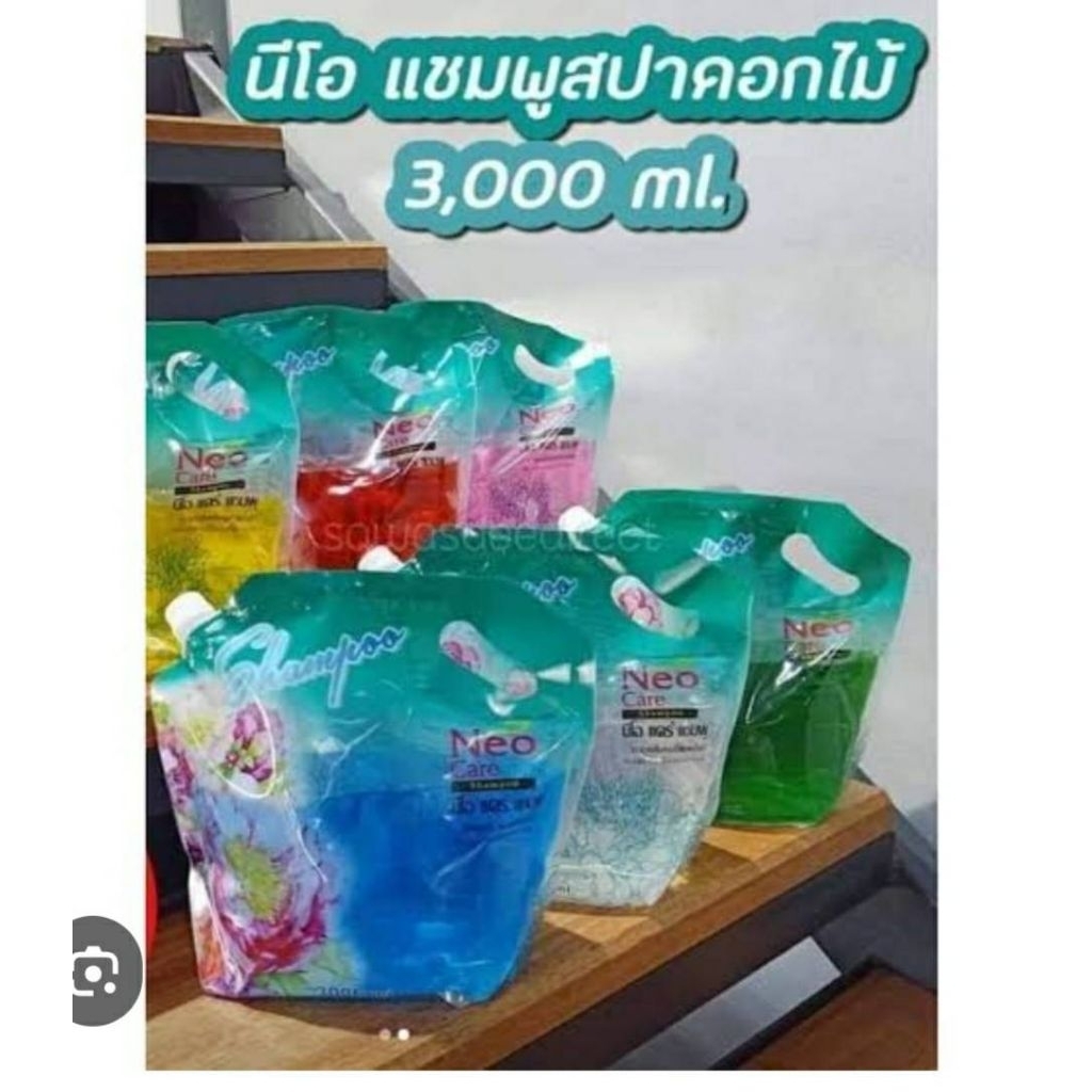 แชมพูถุง นีโอแคร์3000มล.