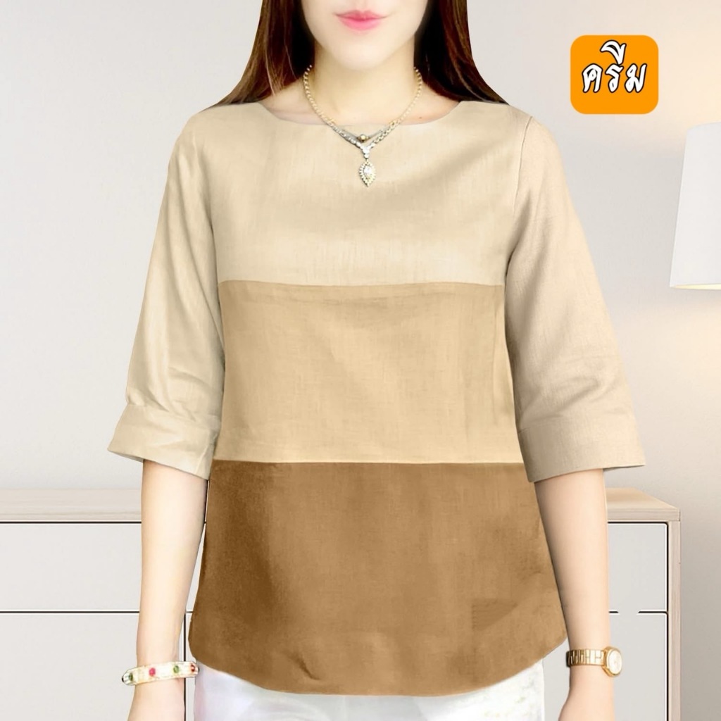เสื้อ3โทนสี ผ้าลินินคอตตอน สีละมุนสวย ผ้าใส่สบาย ตัดโดยช่างไทย